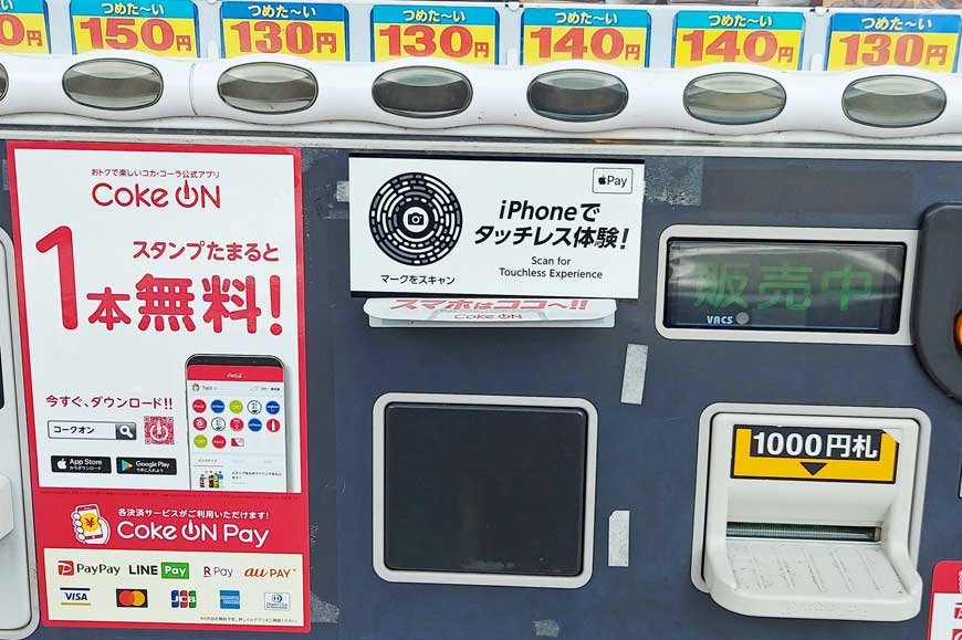 Vending machines are everywhere in Japan