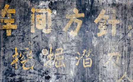 Onyomi and Kunyomi: Understanding Japan's Linguistic Complexity