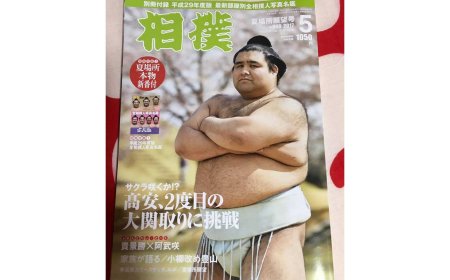 Takayasu Akira: The Pride of the Filipino Community in Japan