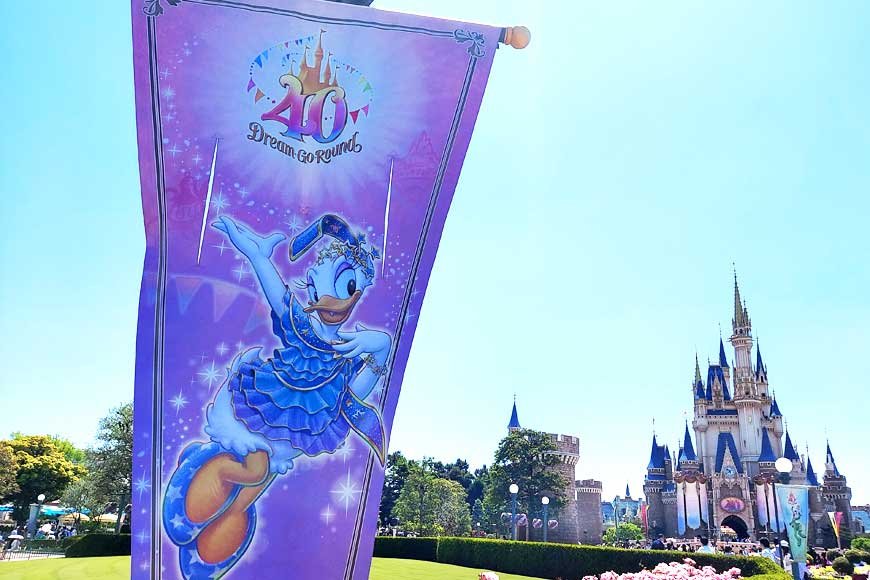 Tokyo Disneyland at 40: Celebrating Four Decades of Magic and Imagination