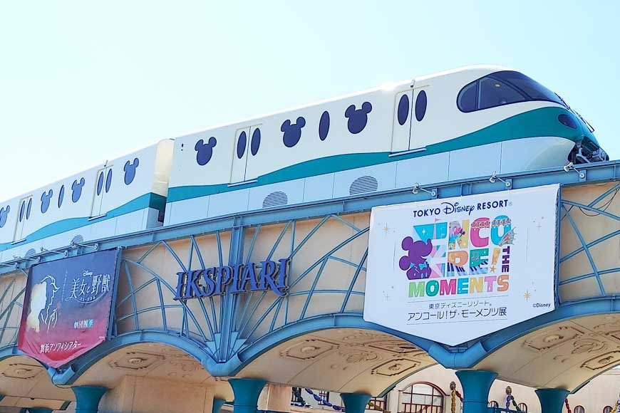 Tokyo Disneyland at 40: Celebrating Four Decades of Magic and Imagination
