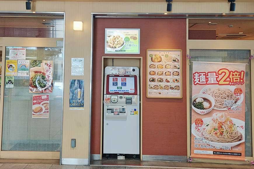 Vending machines are everywhere in Japan