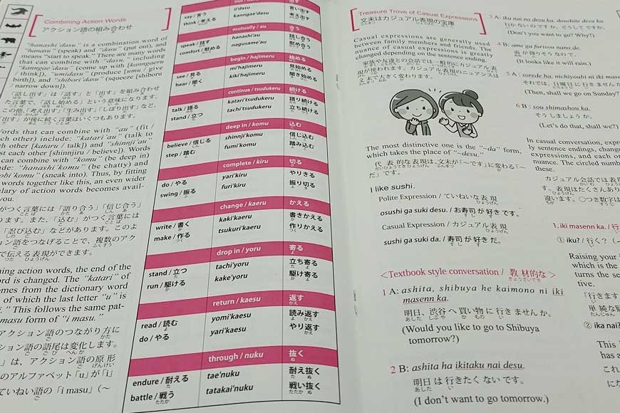 challenges-of-raising-a-bilingual-child-in-japan