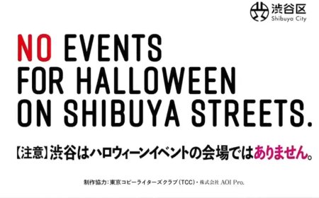 Strict Regulations on Shibuya Halloween 2023