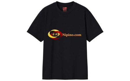 Uniqlo Nipino Logo 2 T-shirt  - Black