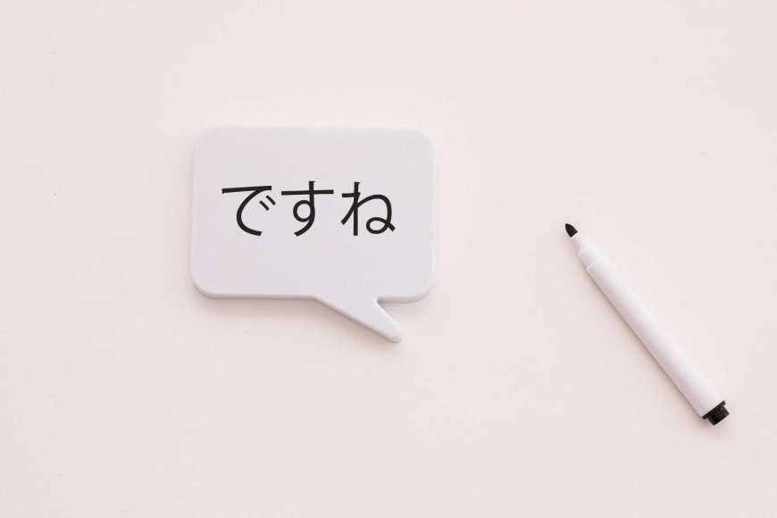 what-does-desu-ne-mean-in-japanese-02