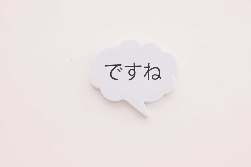 what-does-desu-ne-mean-in-japanese-04
