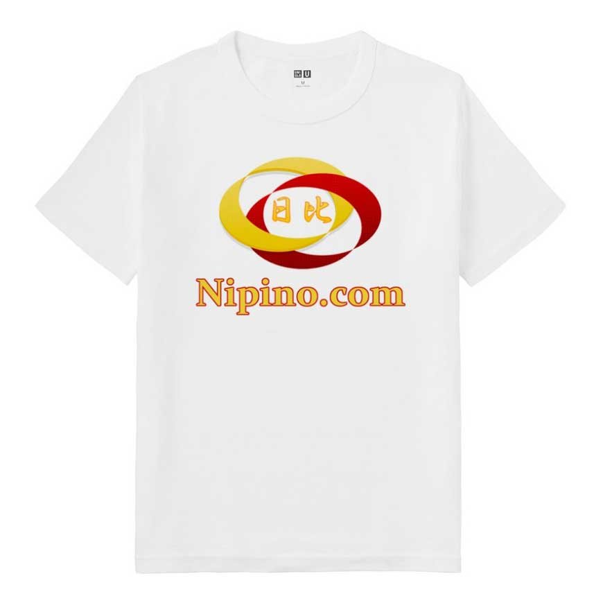 Uniqlo Printed T-shirt (Nipino Logo 1) - White / Large