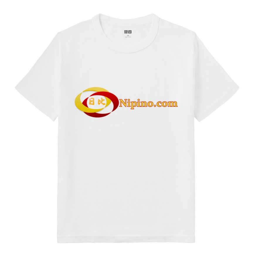 Uniqlo Printed T-shirt (Nipino Logo 2) - White / Large