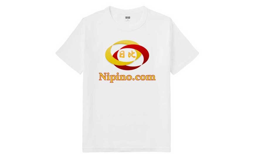 Uniqlo CREW NECK T-SHIRT (クルーネックTシャツ) Logo1