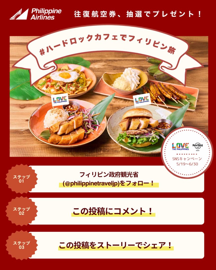 rock-ribs-meets-filipino-flavor-celebrate-love-the-philippines-at-tony-romas-and-hard-rock-cafe-japan-07