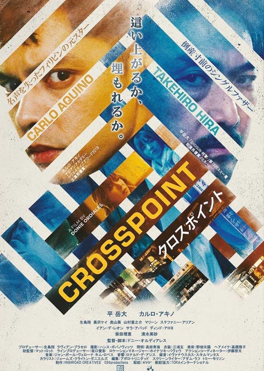 “Crosspoint”: A Filipino Director’s Bold Vision of Life, Struggle, and Survival in Japan
