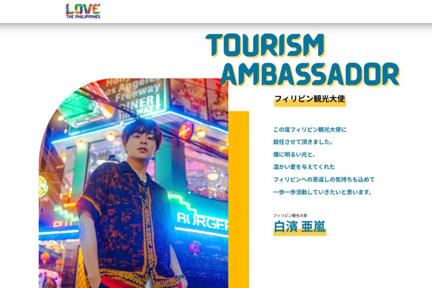 alan-shirahama-as-the-philippines-tourism-ambassador-bridging-cultures-through-dance-music-and-heritage-02