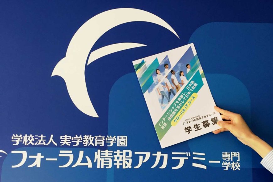 forum-information-academy-a-gateway-for-filipinos-and-japanese-language-learners-into-it-careers-08