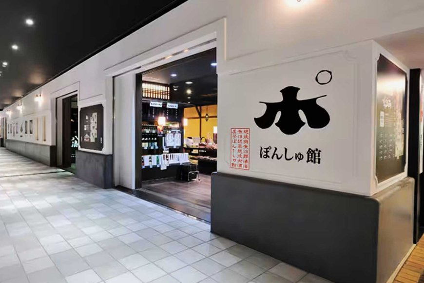 hidden-gems-in-niigata-places-only-locals-know-08