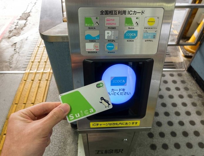 Suica vs PASMO vs ICOCA: Which IC Card Should You Get?